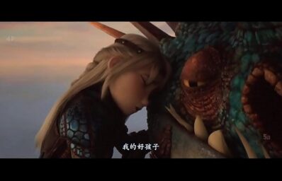 Assistir filme completo o beijo do dragão